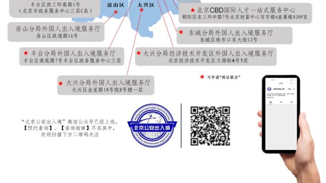 雷竞技苹果版下载截图4